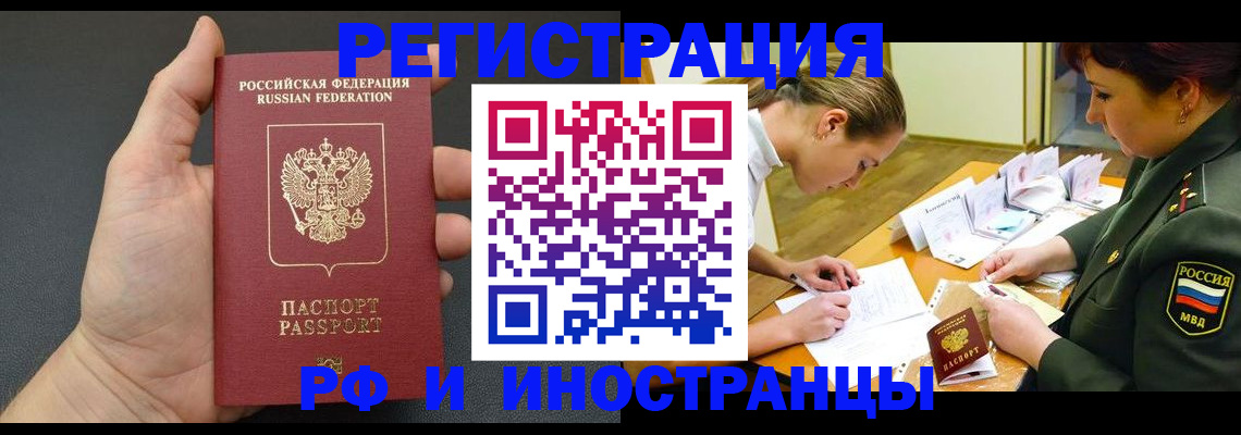 найти адрес прописки в Красноярске